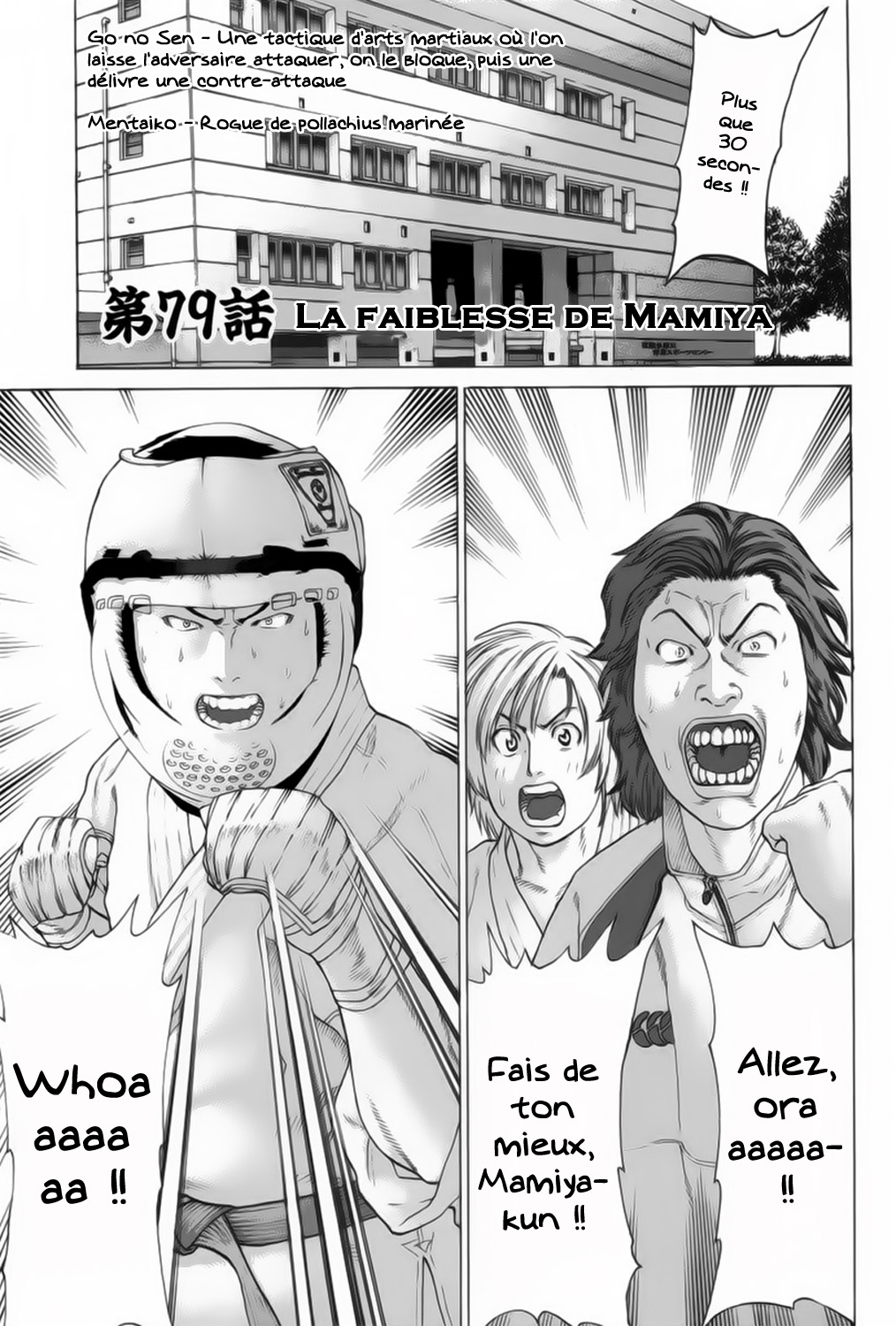 img Karate Shoukoushi Kohinata Minoru 2